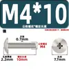 Venta Directa de Fábrica de Tornillos para Máquina de Cabeza Plana Grandes, Tornillos de Cabeza Semiredonda M3M4 de Acero al Carbono Niquelado, Tornillos Estándar