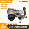 9682632980 Es Adecuado para el Conjunto del Filtro de Aceite del Motor Dw12-2.2Hdi de Peugeot Citroen Land Rover