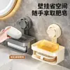 Caja de Jabón con Ventosa Cocina Estante de Almacenamiento sin Taladro Montaje en Pared Cesta Portajabón Drenante Baño Hogar Montaje en Pared