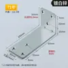 Venta al por mayor de fábrica código de ángulo chapado en zinc blanco código de ángulo recto de 90 grados soporte para tablero de armario de ropa código de ángulo en forma de L soporte para muebles