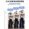 Calça Jeans Wide Leg Azul Escuro para Mulheres no Inverno, Engrossada com Veludo, Novo Estilo para Pessoas Baixas, Calça Reta Solta Comprimento Total