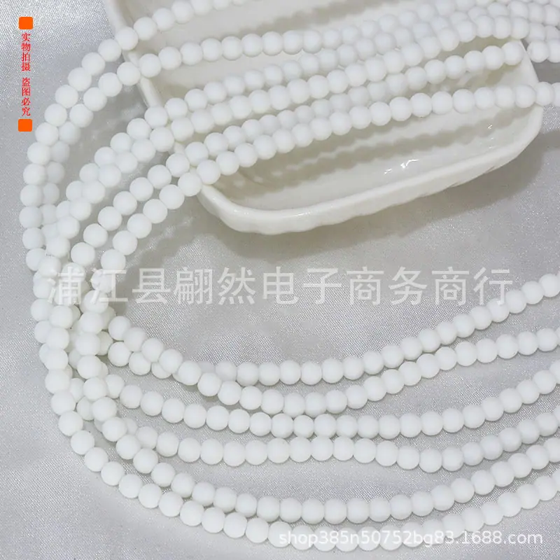 13磨砂白.jpg