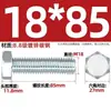 Parafuso sextavado externo galvanizado grau 8.8, parafuso extensível de alta resistência M4M5M6M8M10M12M16M20-M30