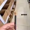 Pena de Cauda de Lobo Amarela Mancha de Chama Pincel para Sombra de Olho Maquiador Especial Cabeça Redonda Pincel de Maquiagem para Sombra do Nariz Pincel Cangzhou