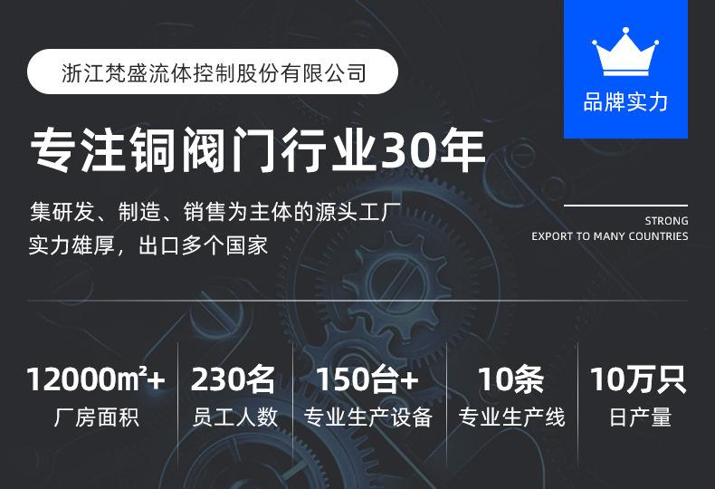 角式暖气阀详情页1_02