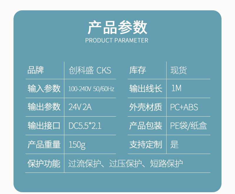 008美规12V3A普通电源_03