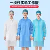 Bata Protectora Desechable de Tejido No Tejido de Una Pieza para Visitas, Trabajo Experimental, Aislamiento, a Prueba de Polvo, Ropa de Purificación para Fábricas de Alimentos