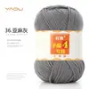 Fio de Lã de Leite de Algodão Penteado de 4 Fios Bolas para Tricô à Mão DIY Crochê Pacote de Material para Cachecol Bola de Lã para Suéter Venda por Atacado