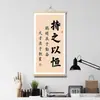A estrada é longa, mas se você viajar, chegará. Caligrafia e pintura, quadro para pendurar, citações motivacionais para estudantes, pintura decorativa para escritório. A vida depende de você.