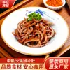 Panceta de Cerdo Estofada Completamente Cocida para Uso Comercial, Lista para Comer, Calentar y Servir, Adecuada para Puestos de Comida en Mercados Nocturnos y como Guarnición para Acompañar Bebidas