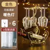 Criativo Suporte de Vinho Doméstico Porta Garrafas de Vinho Suporte de Taças de Vinho de Cabeça para Baixo Armário de Vinho Estilo Europeu Enfeites Suporte de Vinho