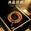 Rei das Árvores Carne Explosiva Pequeno Vajra Dourado Bodhi Pulseira Masculina Noz Bodhi Ecológico Original Semente de Bodhi Wenwan Círculo Duplo Brincável de Mão