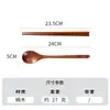 Cuchara Estilo Japonés Nanmu, Cuchara Sopera Doméstica de Madera con Mango Largo, Palillos, Cuchara Infantil, Cuchara Grande Espesa para Ramen, Cuchara y Palillos de Madera de Haya