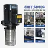 BOMBA CENTRÍFUGA DE INMERSIÓN STAIRS DE ACERO INOXIDABLE BOMBA DE AGUA STEER TAIWAN BOMBA PARA MÁQUINA HERRAMIENTA CBK2-30/3
