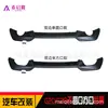 Adecuado para 2020 BMW Serie 3 G20G 28 325 li330li 340 nuevo modificado MP labio trasero negro brillante labio delantero