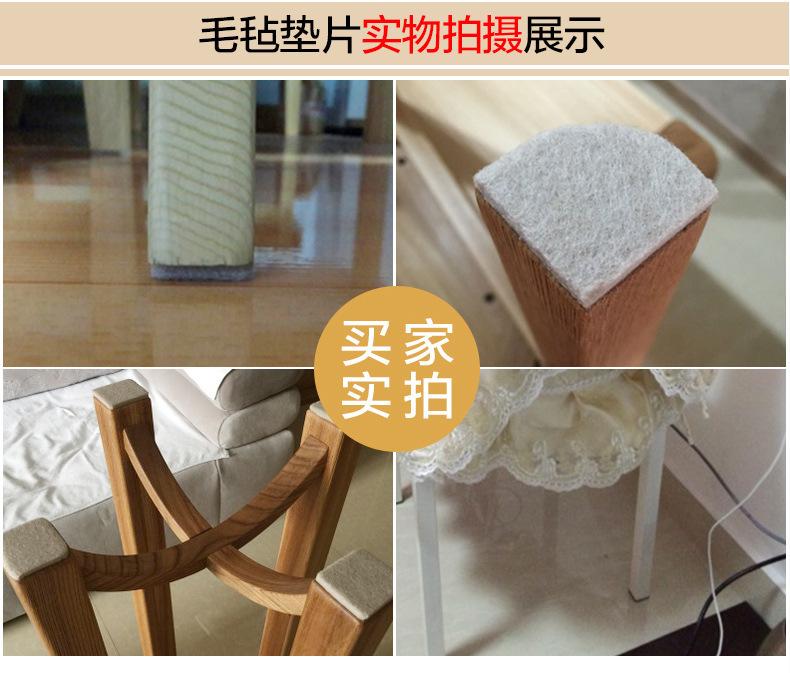 毛毡垫实物拍摄展示