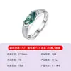 Anillo de Plata S925 con Moissanita en Forma de Aceituna Verde Estación Independiente Venta Caliente Popular Estilo Pareja Retro