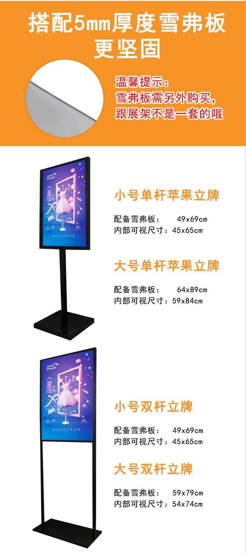 苹果立牌_07.jpg