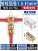 Bloque de Terminales Divisor de Alta Potencia Conector de Derivación de Cables Uno de Entrada Cuatro de Salida o Uno de Entrada Seis de Salida Dispositivo de Cableado Paralelo