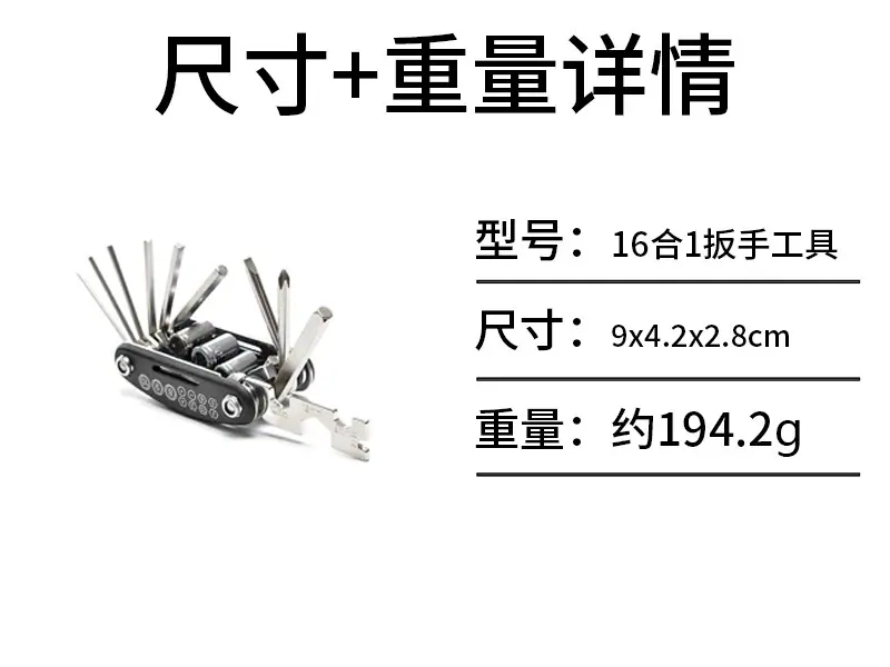 小工具.jpg
