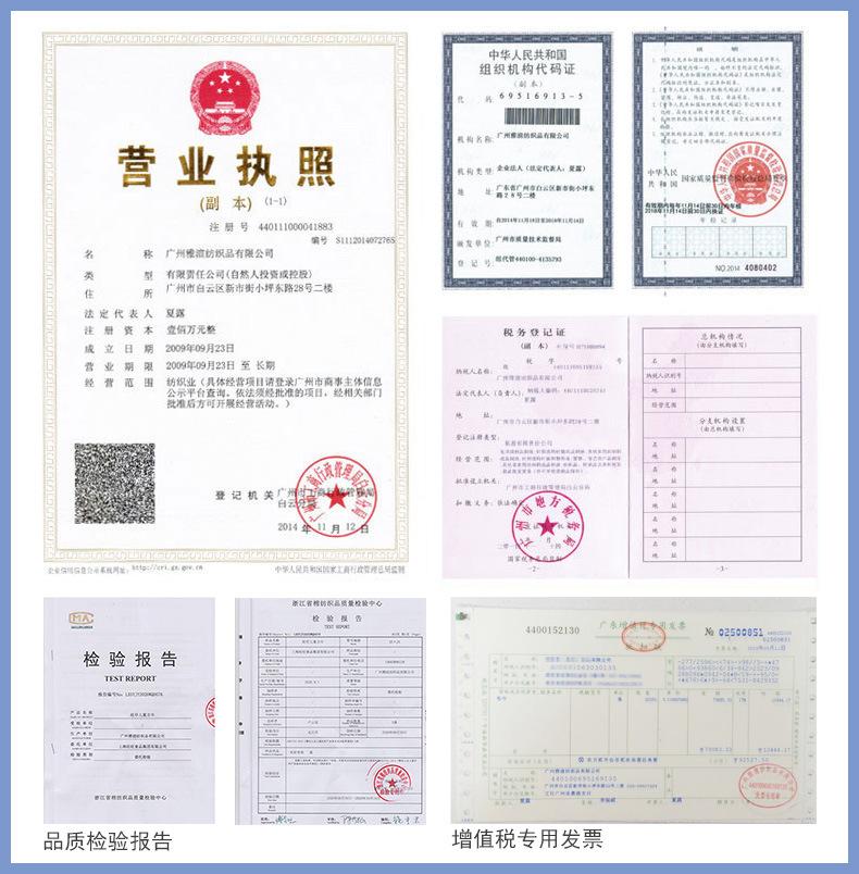 007工厂证件