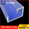 Perfil de Plástico Acrílico de Alta Transparencia PMMA Perfil de Plástico Transparente Extruido Perfil Acrílico Extruido