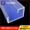 Perfil de Plástico Altamente Transparente Acrílico Perfil de Plástico Transparente Extruido PMMA Perfil Extruido de Acrílico
