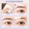 Depilador de cejas personalizado con red protectora Douyin Anti-arañazos Recortador de cejas Plegable Simple Depilador de cejas para principiantes Depilador de cejas Anti-cejas