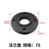 Conexão de Flange para Tubo de Água de PE Junta de Flange Soquete de Fusão a Quente 4050637590110/ Flange de 4 polegadas Junta Viva Plug-In