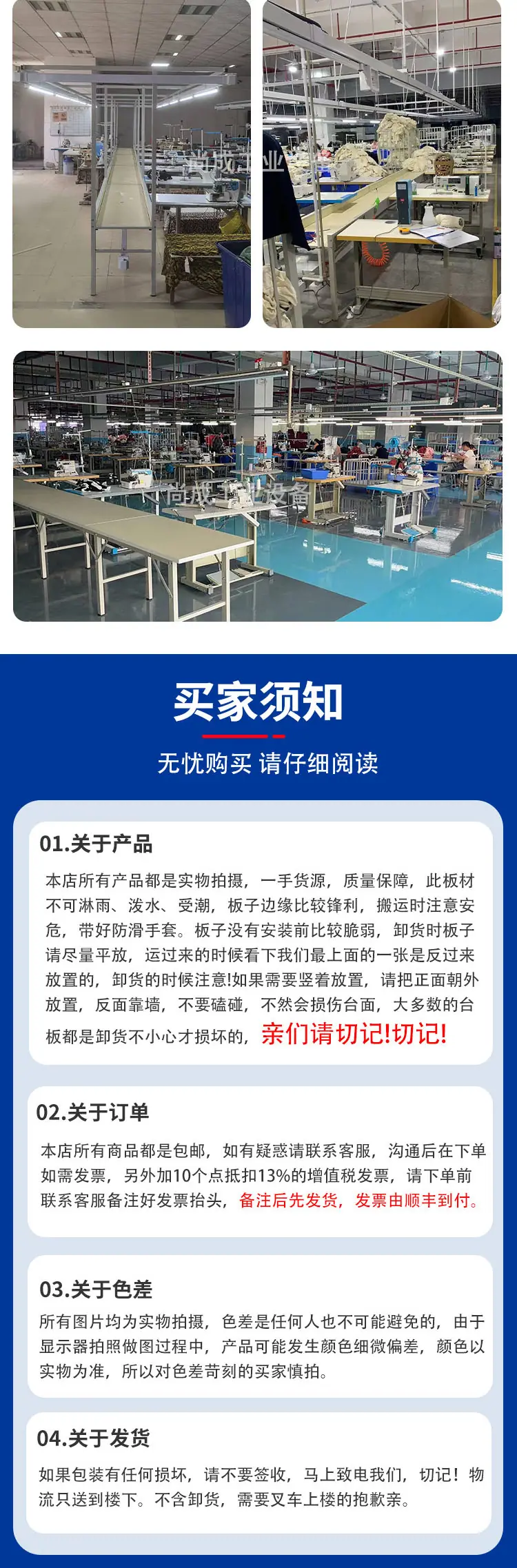 详情页1_07