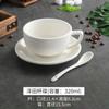 Juego de Tazas de Café de Cerámica Espesa Blanca Pura Zetian Arte Latte Latte Espresso Simple Boca Ancha Exquisita Taza Europea