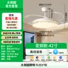 Lámpara Ventilador de Techo para Restaurante 2026 Nuevo Modelo Lámpara Ventilador de Techo Luz Lujo Hogar Araña Integrada Sala de Estar Dormitorio Lámpara Ventilador L696