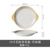 Yue Ruyan Plato Hondo de Cerámica Estilo Japonés Plato para el Hogar Plato para Saltear Plato de Cena Platos Vajilla Juego