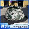 Bolsa de Agua Redonda para Mesa de Exterior Camuflaje PVC Tanque Redondo Suave Plegable para Combate de Incendios Forestales y Rescate Bolsa Plegable para Almacenamiento de Agua