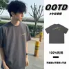 Camiseta de manga curta de algodão puro estilo retrô americano transfronteiriça para homens, nova marca da moda de verão high street top de manga curta solto resistente
