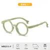 Nuevas Gafas Anti-Luz Azul para Niños, Silicona Suave, Forma Redonda Linda, Sensación de Alta Gama, Monturas para Miopía Femenina, Protección Ocular para Niños, Personalizadas