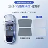 Adecuado para la versión nueva del parasol de cortina para techo solar del Model Yl/3 de Tesla, Protección solar, Aislamiento térmico, Parasol bloqueador de luz