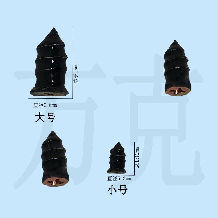 脚钉6