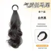 Tranças de Peruca para Mulheres, Estilo Sem Costura para Amarrar, Rabo de Cavalo Baixo com Textura em Camadas, Levemente Cacheado, Adiciona Volume, Rabo de Cavalo Despojado com Aparência Natural