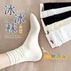 Calcetines Blancos Deshuesados Apilados para Mujer de Algodón Puro de Longitud Media Colocación de Verano Zapatos Pequeños de Cuero Medias Calcetines de Primavera y Otoño Luna