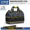 Bolsa de Ferramentas para Eletricista, Portátil, Multifuncional, para Instalação e Manutenção, Lona, Grande e Grossa, Durável, Nova