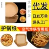 Fabricante de papel para air fryer 30cm sem lavar silicone óleo região de Guangxi EUA Hua Jia papel manteiga para refeições