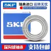 Rolamento Importado Sueco Skf 6314 6317 6209 6309 C3