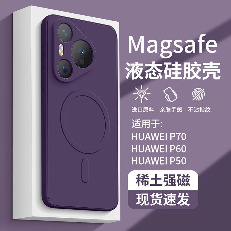 SKU-07-暗紫色【无线磁吸充电】