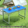 Mesa de Exterior Portátil Liga de Alumínio Dobrável Mesa de Jantar Dobrável Mesas e Cadeiras Piquenique Mesa Pequena Mesa de Feira Redonda Metabo