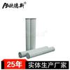 Elemento de Filtro Plegable de Seguridad de Alto Flujo Precisión 40 pulgadas 60 pulgadas Tratamiento de Aguas Residuales Larga Vida Industrial Filtro de Alto Flujo