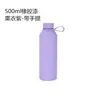 Taza termo personalizada de acero inoxidable 304, gran capacidad de 750 ml, boca pequeña, para deportes al aire libre y uso en coche, taza de agua portátil