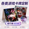 Tarjetas de juego personalizadas, tarjetas de colección de anime, tarjetas hechas a medida con acabado de purpurina, impresión de patrones en ambos lados