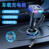Cargador de coche K14 nuevo con cable PD30W, carga rápida, compatible con Huawei y Apple, carga USB súper rápida.