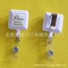 Os fabricantes fornecem fivela de plástico easy-pull chaveiro retrátil chaveiro ambientalmente amigável easy-pull shrink crachá fivela